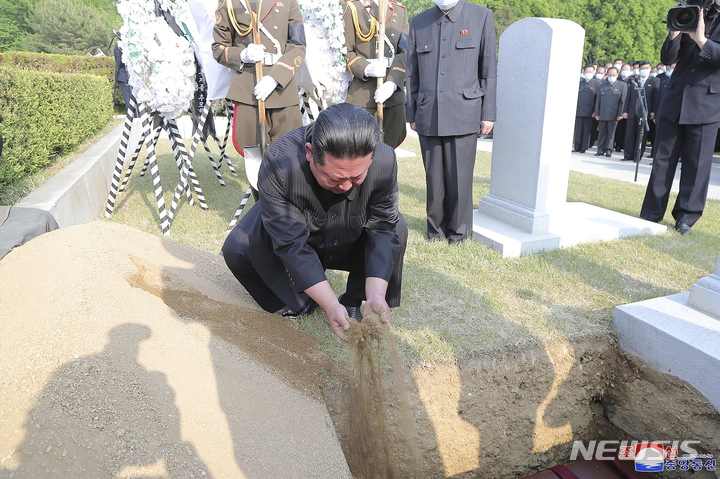 [평양=AP/뉴시스] 북한 조선중앙통신이 제공한 사진에 김정은 북한 국무위원장이 22일 평양 신미리 애국열사릉에서 지난 19일 사망한 현철해 인민군 원수의 영결식에 참석해 매장한 그의 관에 흙을 뿌리고 있다. 2022.05.23.