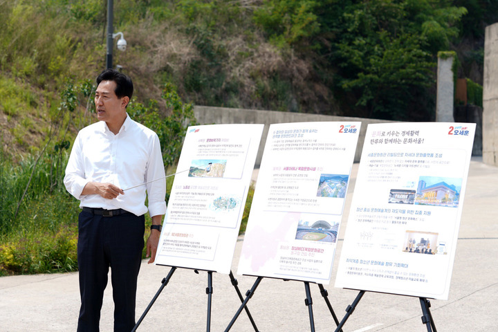 [서울=뉴시스] 김선웅 기자 = 오세훈 국민의힘 서울시장 후보가 23일 서울 마포구 문화비축기지에서 문화정책을 발표하고 있다. (사진=오세훈 후보 캠프 제공) 2022.05.23. photo@newis.com *재판매 및 DB 금지