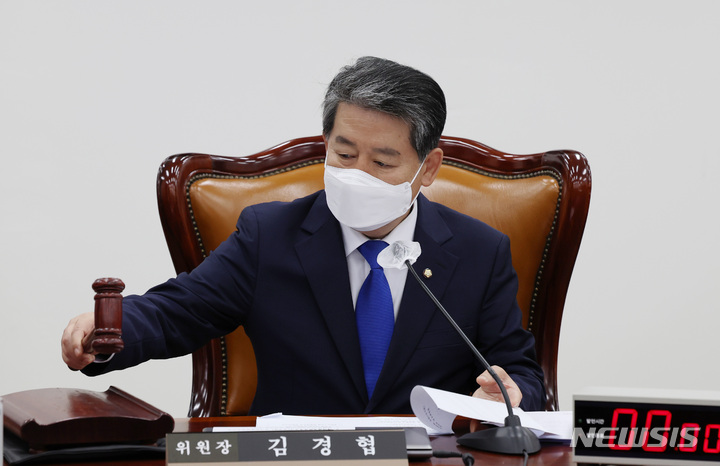 '부동산거래 위반' 김경협 의원 '징역 2년' 구형