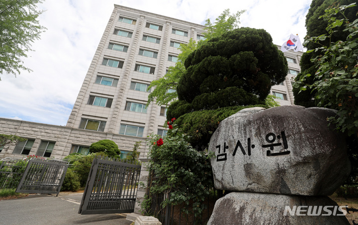 [서울=뉴시스] 추상철 기자 =서울 종로구 감사원이 보이고 있다. 2022.06.07. scchoo@newsis.com