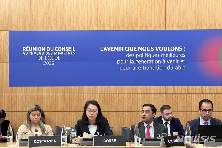 [파리=뉴시스]경제협력개발기구(OECD) 연례 각료이사회가 9일 프랑스 파리에서 개최됐다. (사진=외교부 제공) 2022.06.10. photo@newsis.com