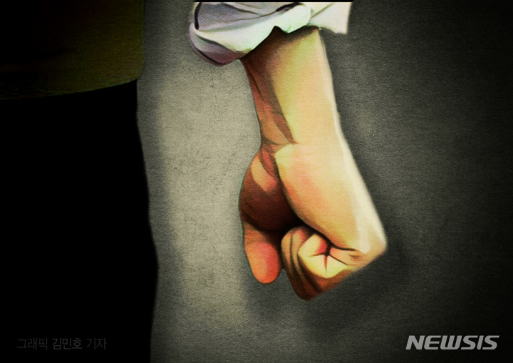 성인 PC방서 손님과 다투다 흉기 휘두른 업주 체포
