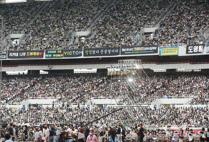 [서울=뉴시스] 권창회 기자 = 18일 오후 서울 송파구 잠실 종합운동장에서 열린 '제 28회 드림콘서트'에서 관중들이 공연을 관람하고 있다. 2022.06.18. kch0523@newsis.com