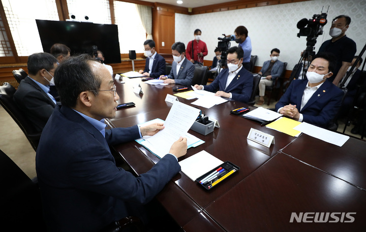 [서울=뉴시스] 조수정 기자 = 추경호 경제부총리 겸 기획재정부 장관이 19일 오후 서울 종로구 정부서울청사에서 열린 제1차 비상경제장관회의에서 모두발언을 하고 있다. (공동취재사진) 2022.06.19. chocrystal@newsis.com