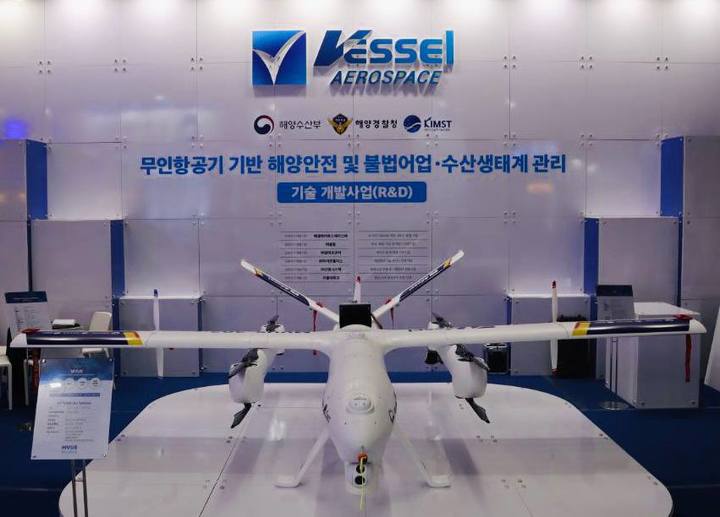 베셀에어로스페이스, 국제해양 안전대전 참가…수직이착륙 무인기 공개