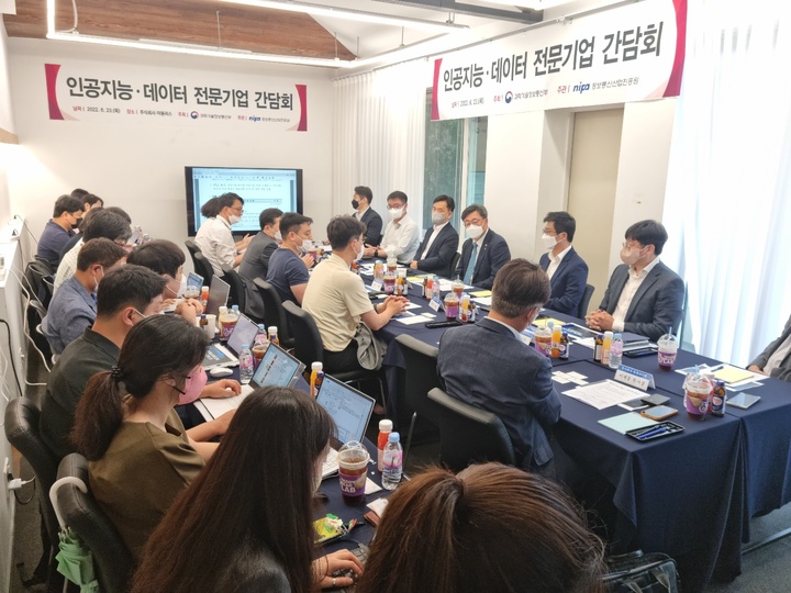 박윤규 차관, AI·데이터기업에 첫 현장 발걸음…"걸림돌 해소하겠다"(종합)