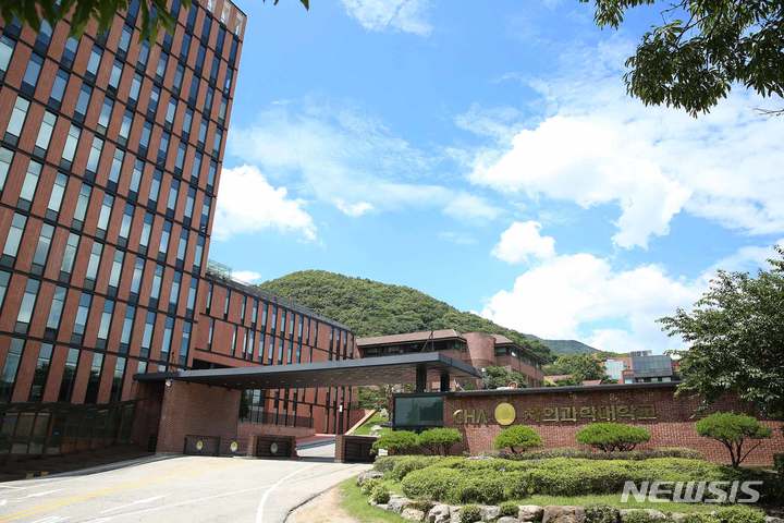 차 의과학대학교 전경.