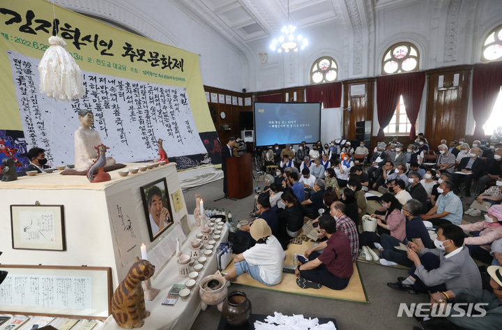 [서울=뉴시스] 조수정 기자 = 25일 오후 서울 종로구 천도교 대교당에서 열린 김지하 시인 추모문화제에서 김사인 시인이 축문을 올리고 있다. 2022.06.25. chocrystal@newsis.com