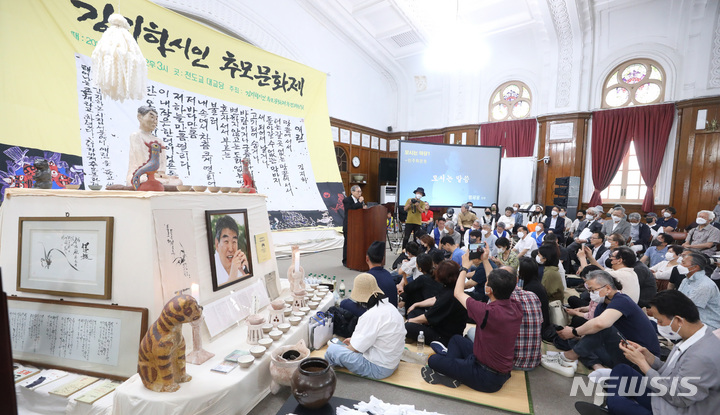 [서울=뉴시스] 조수정 기자 = 25일 오후 서울 종로구 천도교 대교당에서 열린 김지하 시인 추모문화제에서 함세웅 신부가 모시는 말씀을 전하고 있다. 2022.06.25. chocrystal@newsis.com