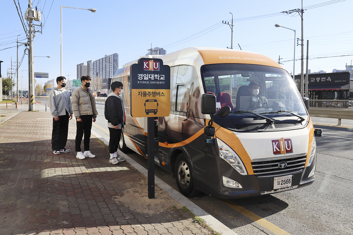 경일대, 미래형자동차 기술융합혁신 인재양성사업 선정 *재판매 및 DB 금지