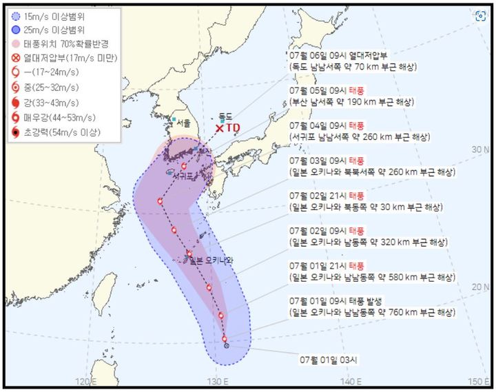 [서울=뉴시스] 제4호 태풍 '에어리' 이동 경로. 2022.07.01. (사진=기상청 홈페이지 캡쳐) photo@newsis.com *재판매 및 DB 금지