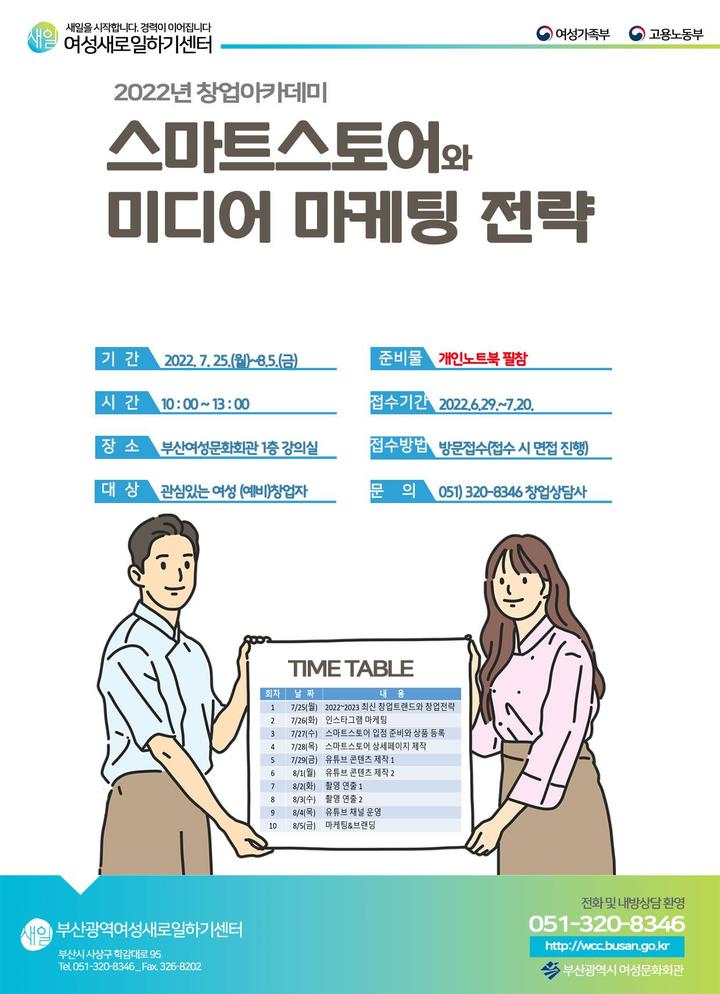 associate_pic