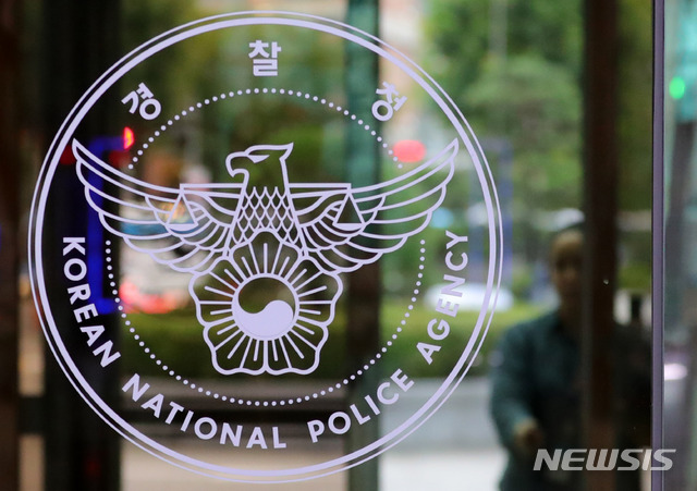 *재판매 및 DB 금지