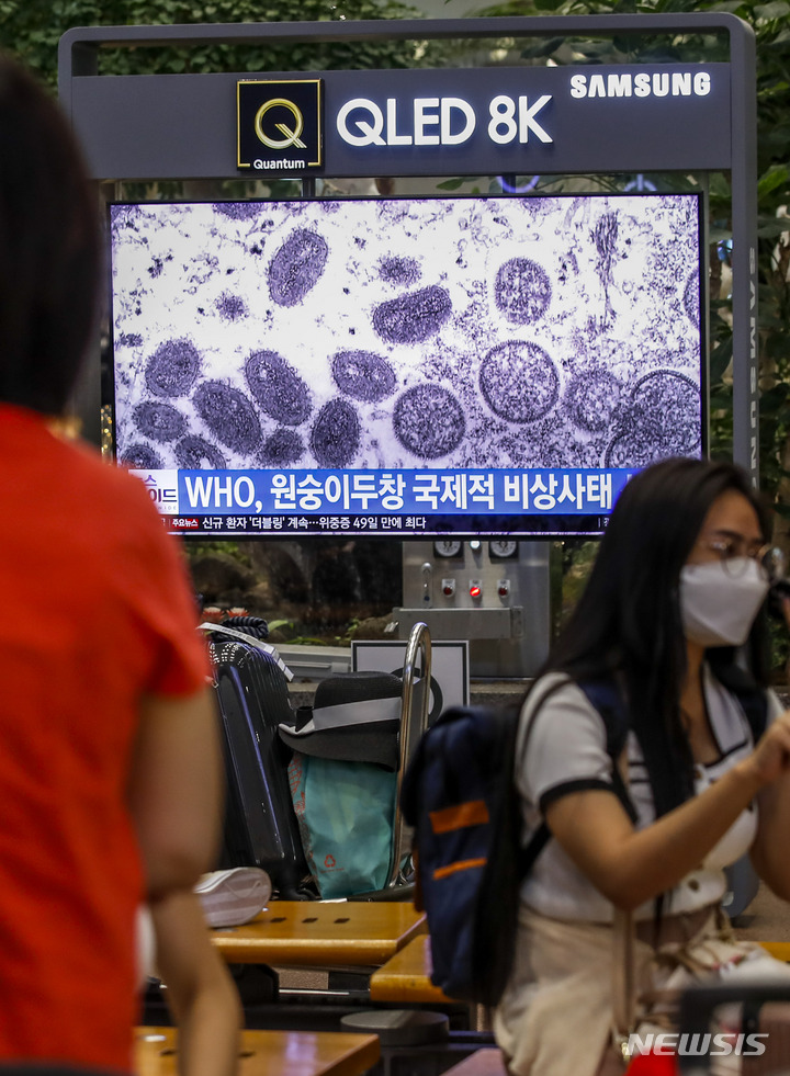 [인천공항=뉴시스] 정병혁 기자 = 세계보건기구(WHO)가 세계 전역에서 발병한 원숭이두창에 대해 '국제적으로 우려되는 공중보건상 비상사태(PHEIC)'를 선언한 지난 7월 24일 오전 인천국제공항 1터미널 입국장에서 시민들이 TV를 통해 관련 뉴스를 시청하고 있다. 2022.08.13. jhope@newsis.com