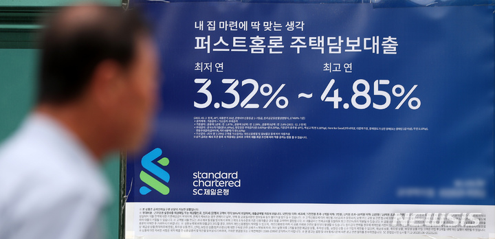 [서울=뉴시스] 백동현 기자 = 기준금리 인상 등으로 장·단기 지표금리가 상승하면서 지난달 은행권 전체 주택담보대출 금리가 9년 4개월 만에 4%대를 돌파했다. 29일 한국은행이 발표한 '2022년 6월중 금융기관 가중평균금리'에 따르면 6월 예금은행의 전체 가계 대출금리(신규취급액 기준) 중 주택담보대출 금리는 4.04%로 전월(3.9%)보다 0.14%포인트 올랐다. 사진은 이날 오후 서울 시내 시중은행 외벽에 붙은 주택담보대출 상품 금리 안내 현수막 모습. 2022.07.29. livertrent@newsis.com