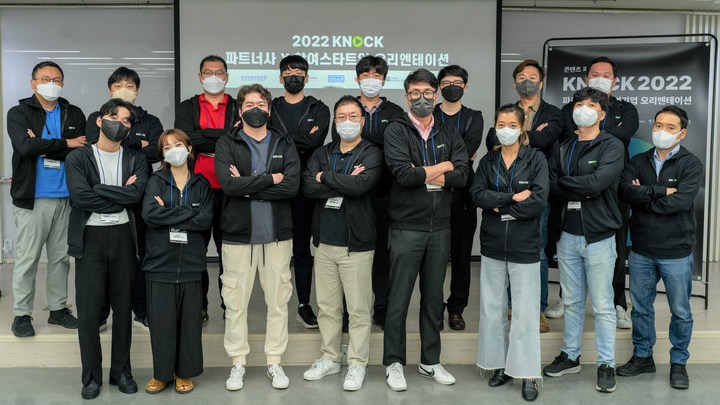 케이녹 참가사-파트너사 오리엔테이션. (사진=한국콘텐츠진흥원 제공) photo@newsis.com *재판매 및 DB 금지