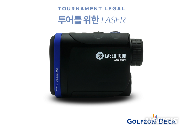 [서울=뉴시스] 골프버디 GB LASER TOUR. (사진=골프존데카 제공) 2022.08.03. photo@newsis.com