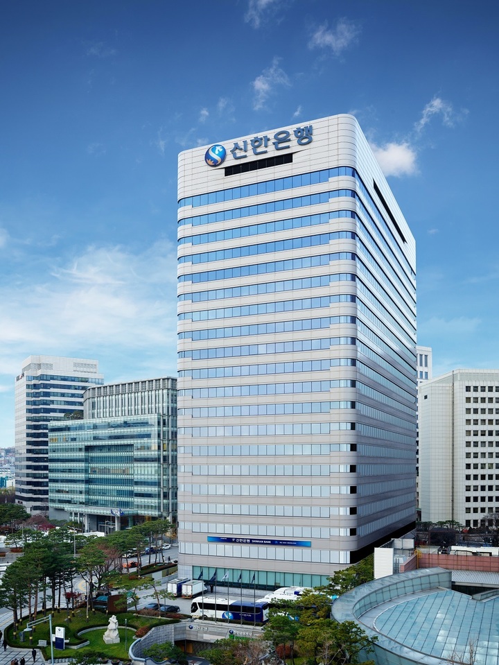 신한은행, 신용대출 금리 연 7% 넘으면 최대 1.5%p 인하