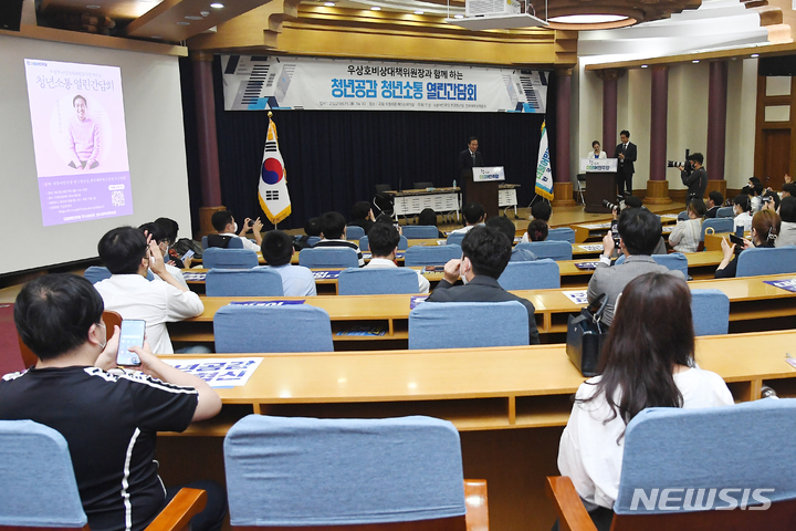 [서울=뉴시스] 김선웅 기자 = 우상호 더불어민주당 비상대책위원장이 15일 서울 여의도 국회 의원회관에서 열린 민주당 전국청년당 주최 청년공감 청년소통 열린간담회에서 격려사를 하고 있다. (공동취재사진) 2022.08.15. photo@newsis.com