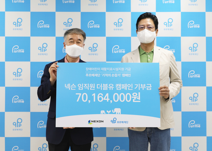 넥슨은 지난 7월 말 진행한 사내 기부 이벤트 ‘더블유위크(WEEK)’를 통해 모금된 기부금 7000여만원을 장애 어린이 의료지원을 위해 푸르메재단(이사장 강지원)에 기부했다고 19일 밝혔다.사진은 왼쪽부터 푸르메재단 백경학 상임이사, 넥슨코리아 김정욱 부사장 겸 넥슨재단 이사장.(사진=넥슨 제공).2022.08.19 *재판매 및 DB 금지