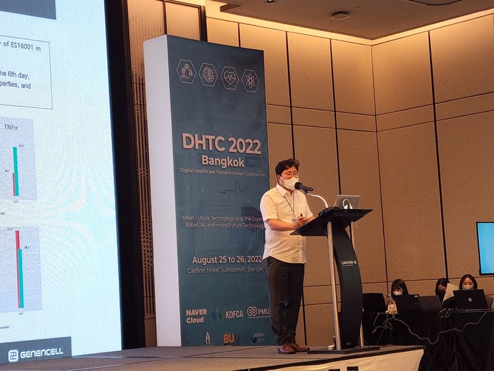 제넨셀 강세찬 기술경영위원회 의장이 지난 25~26일 태국 방콕에서 열린 DHTC 2022에 참석해 강연하고 있다. (사진=제넨셀 제공) *재판매 및 DB 금지