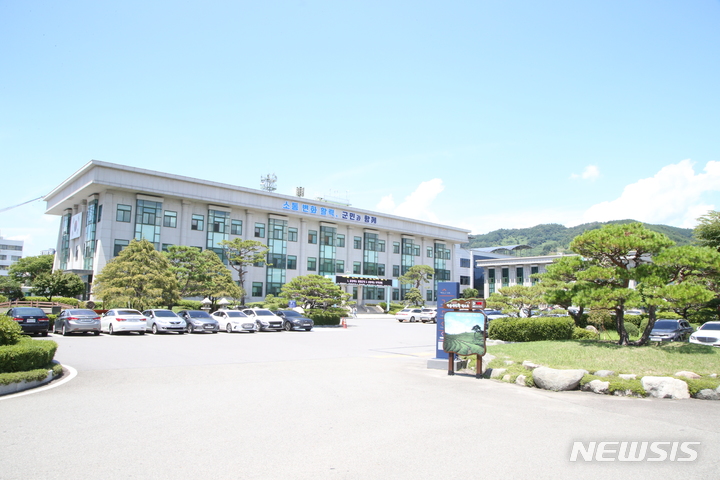 하동군, 지역 활력 불어 넣을 청년 활동가 양성한다