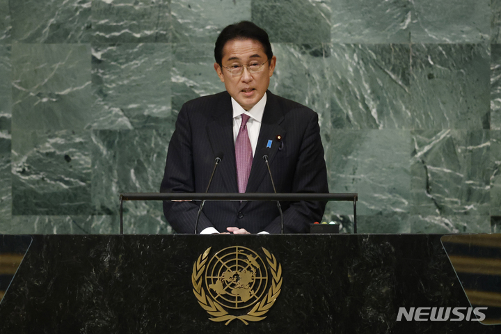 [뉴욕=AP/뉴시스]기시다 후미오 일본 총리가 지난 20일(현지시간) 미국 뉴욕 유엔본부에서 열린 제77회 유엔총회에서 연설하고 있다. 