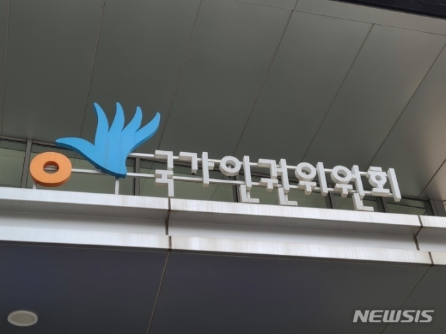 *재판매 및 DB 금지