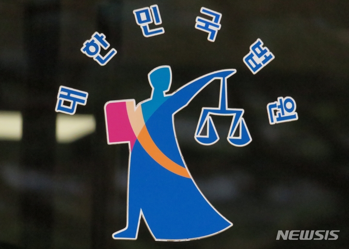 '잠자던 동거남 살인미수' 20대 여성, 1심 징역 3년6개월