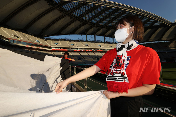 [서울=뉴시스] 백동현 기자 = 축구 국가대표 평가전 대한민국과 카메룬의 경기가 열린 지난 27일 오후 서울 마포구 서울월드컵경기장에서 붉은악마 서포터즈들이 대형 태극기 응원을 준비하고 있다. 2022.09.29. livertrent@newsis.com