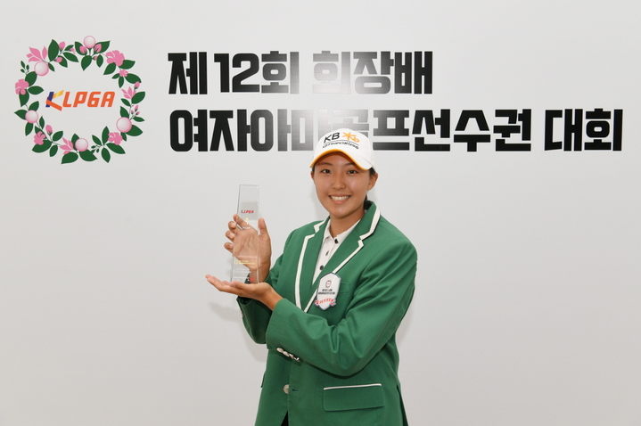 [서울=뉴시스]제12회 KLPGA 회장배 여자아마골프선수권 대회 청소년부 우승자 박예지. 2022.09.30. (사진=한국여자프로골프협회 제공) *재판매 및 DB 금지