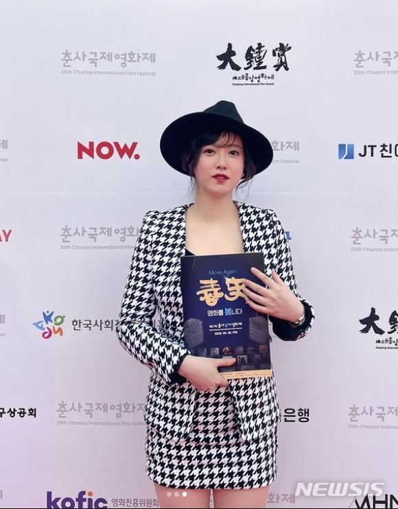 [서울=뉴시스] 구혜선. 2022.10.01. (사진 = 인스타그램 캡쳐) photo@newsis.com*재판매 및 DB 금지