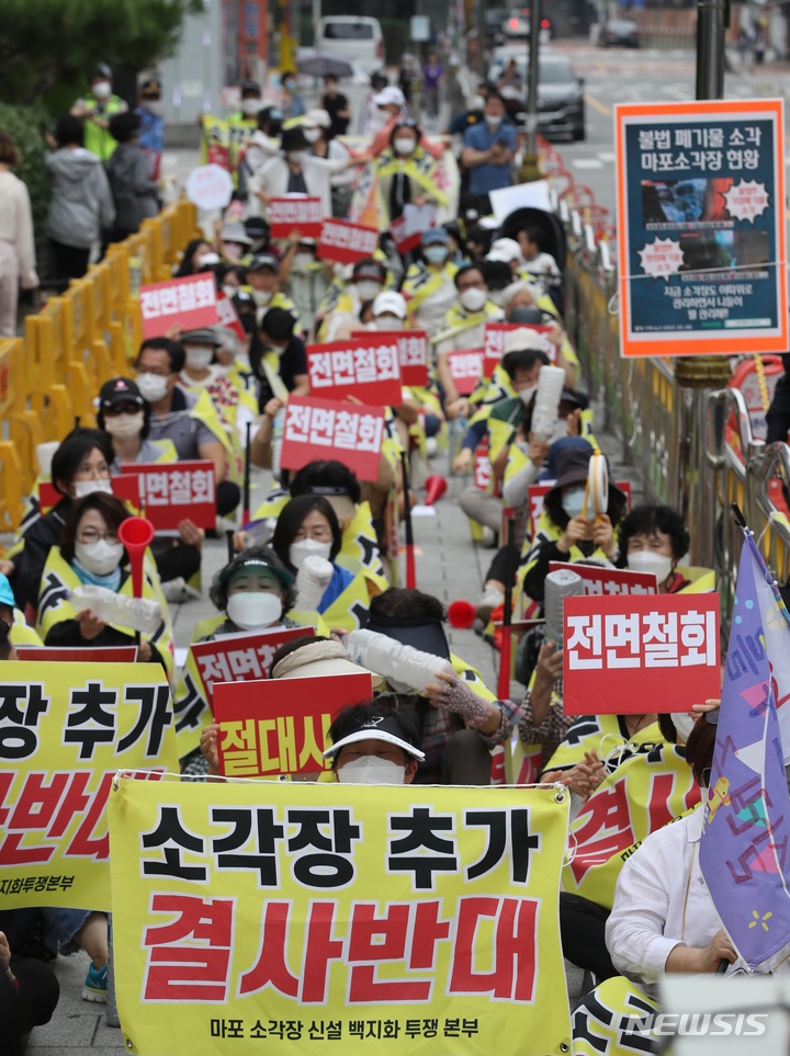 [서울=뉴시스] 김금보 기자 = 마포 소각장 신설 백지화 투쟁 본부 주민들이 1일 오후 서울 광진구 소재 오세훈시장 자택 앞에서 마포구 소각장 추가를 반대하는 집회를 하고 있다. 2022.10.01. kgb@newsis.com