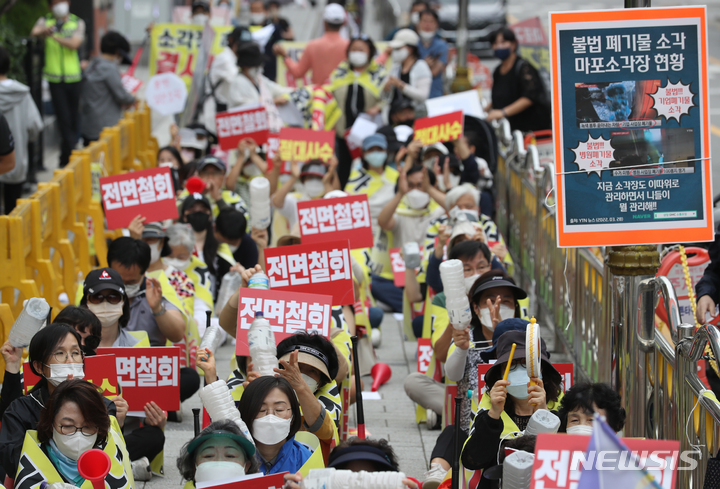 [서울=뉴시스] 김금보 기자 = 마포 소각장 신설 백지화 투쟁 본부 주민들이 1일 오후 서울 광진구 소재 오세훈시장 자택 앞에서 마포구 소각장 추가를 반대하는 집회를 하고 있다. 2022.10.01. kgb@newsis.com