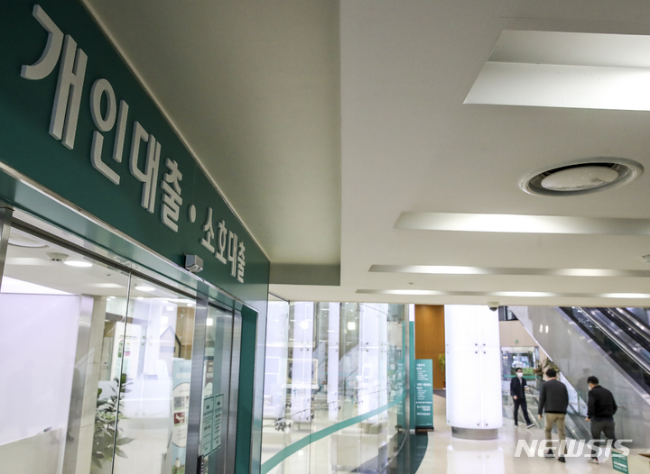 한은 '빅스텝'에 대출금리 8%대 간다