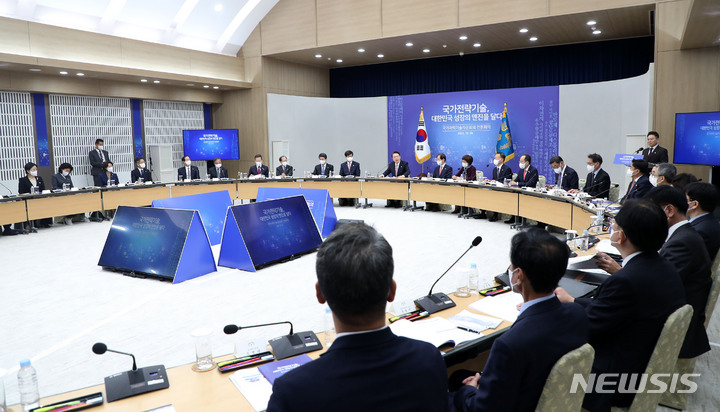 [서울=뉴시스] 홍효식 기자 = 윤석열 대통령이 28일 서울 용산 대통령실 청사에서 열린 국가과학기술 자문회의 제1회 전원회의를 주재하고 있다. 2022.10.28. yesphoto@newsis.com