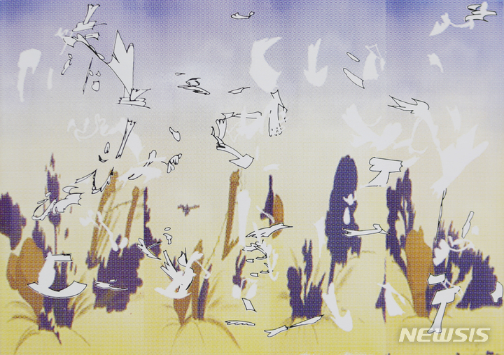 [서울=뉴시스]Yuka Katsuki, Flapping wings, Silkscreen on wood panel, 42 x 59.5 cm, 2022