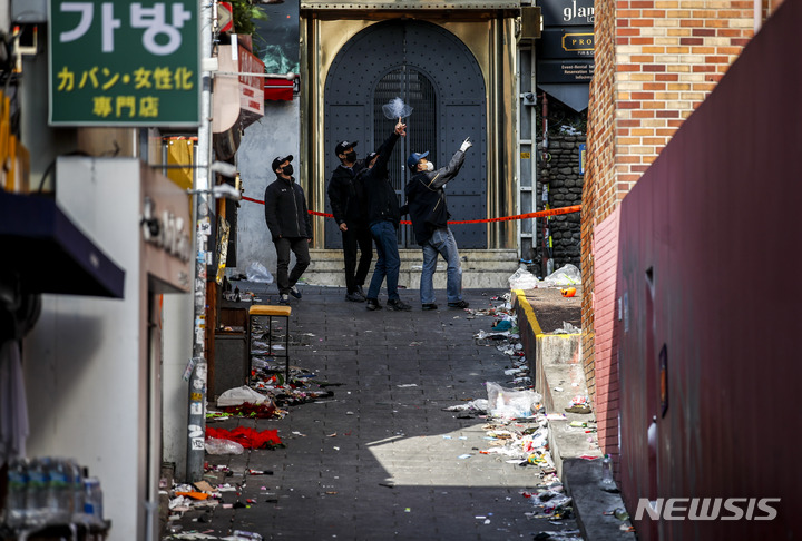 [서울=뉴시스] 정병혁 기자 = 경찰청 이태원 사고 특별수사본부 수사관들이 지난해 11월7일 오후 서울 용산구 이태원 참사 사고 현장에서 추가 현장감식을 하고 있다. 2022.11.07. jhope@newsis.com