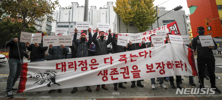 [서울=뉴시스] 정병혁 기자 = 9일 오후 서울 영등포구 푸르밀 본사 앞에서 열린 푸르밀 사업종료 규탄 전국 대리점주 집회에서 참가자들이 구호를 외치고 있다. 2022.11.09. jhope@newsis.com