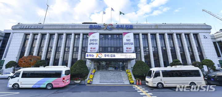 김포시, 한강2 콤팩트시티 부지 등 불법건축물 집중단속