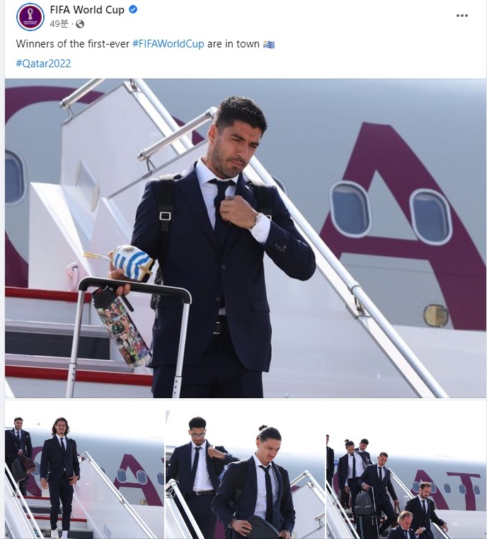 [도하(카타르)=뉴시스]우루과이 축구대표팀 카타르 도착. (사진=FIFA 소셜네트워크서비스)