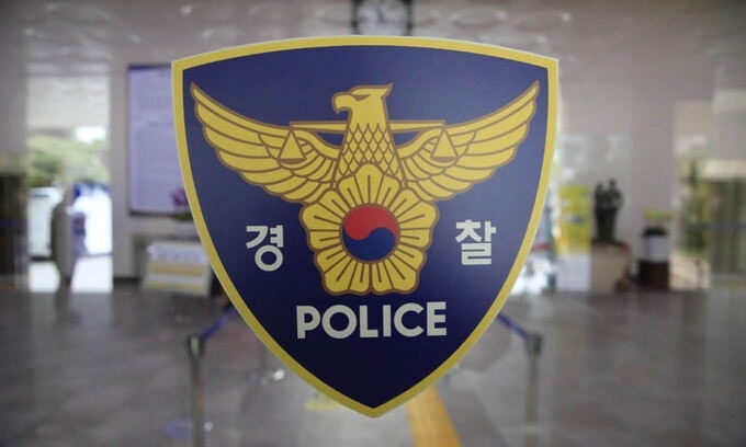 *재판매 및 DB 금지