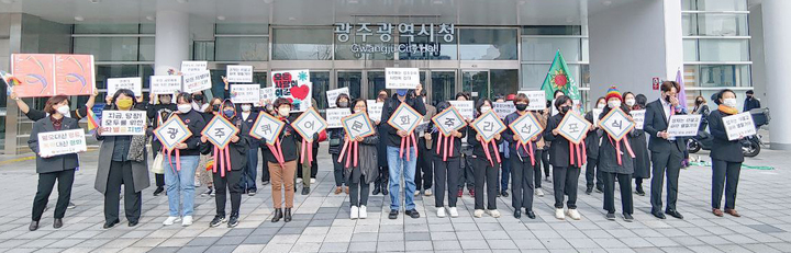 [광주=뉴시스] 김혜인 기자 = 혐오문화대응네트워크가 21일 오전 광주 서구 치평동 광주시청 앞에서 '2022 퀴어 문화주간 선포식'을 열고 성소수자를 존중하는 인권 도시를 촉구하고 있다. 2022.11.21.(사진=혐오문화대응네트워크 제공) photo@newsis.com