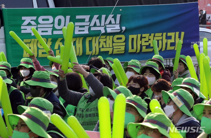 [서울=뉴시스] 김금보 기자 = 전국민주노동조합총연맹 공공운수노조 전국교육공무직본부 조합원들이 25일 오후 서울 영등포구 여의대로에서 '전국교육공무직본부 11.25 총파업 대회'를 하고 있다. 2022.11.25. kgb@newsis.com