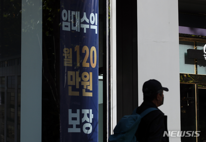 [서울=뉴시스] 고승민 기자 = 리얼투데이가 한국부동산원 청약홈을 분석한 결과에 따르면 올해 하반기 오피스텔 경쟁률이 평균 1.2대 1을 기록한 것으로 알려진 27일 서울의 한 오피스텔 분양홍보관 모습. 이는 지난해 같은 기간 경쟁률이 24.9대1이었던 것에 비하면 분위기가 완전히 뒤바뀐 상황으로 집값 하락, 금리 인상 우려에 따른 것으로 풀이된다. 2022.11.27. kkssmm99@newsis.com