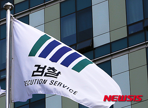 *재판매 및 DB 금지