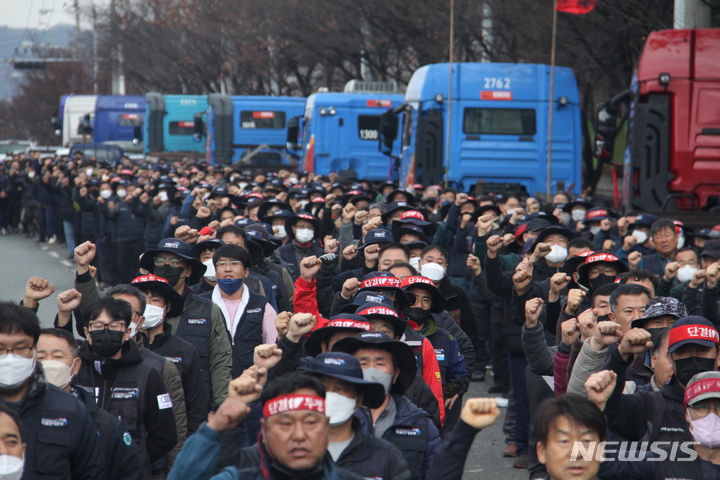 [포항=뉴시스] 안병철 기자 = 29일 오후 정부가 시멘트 운송 종사자 2500여명에 대해 업무개시명령을 내린 가운데 민주노총 공공운수노조 화물연대본부 포항지부 노조원들이 이날 경북 포항시 남구 호동 포항철강산업단지에서 정부의 방침에 반발하며 집회를 하고 있다. 2022.11.29. abc1571@newsis.com