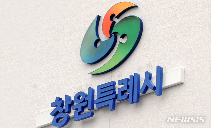 창원시, 제40회 문화상 수상후보 추천 기간 연장