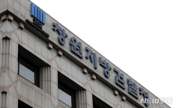 중대재해처벌법 1년, 첫 판례 '한국제강·대표이사 기소'