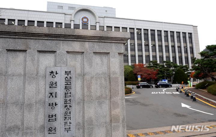 '창원 유아 방치 사망' 허위 진술 위증자 2명 벌금형